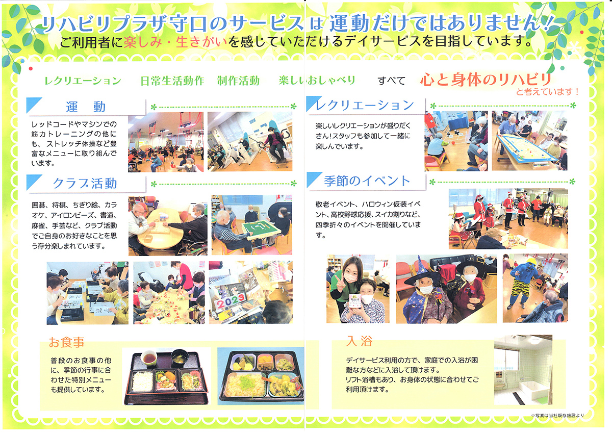 2023.3.31pam02.jpg