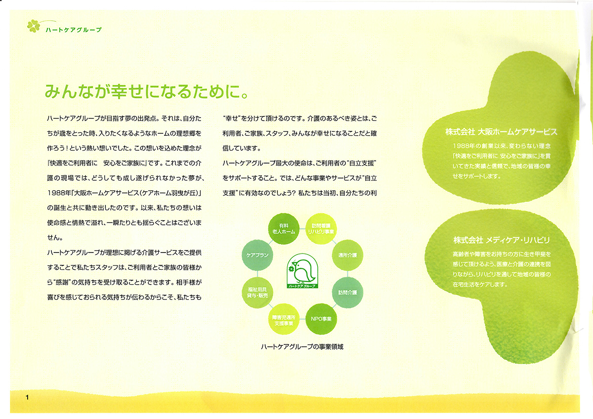 2023.3.31pam04.jpg